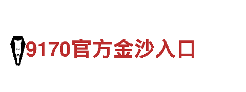 6566体育app网页版-智能家电企业